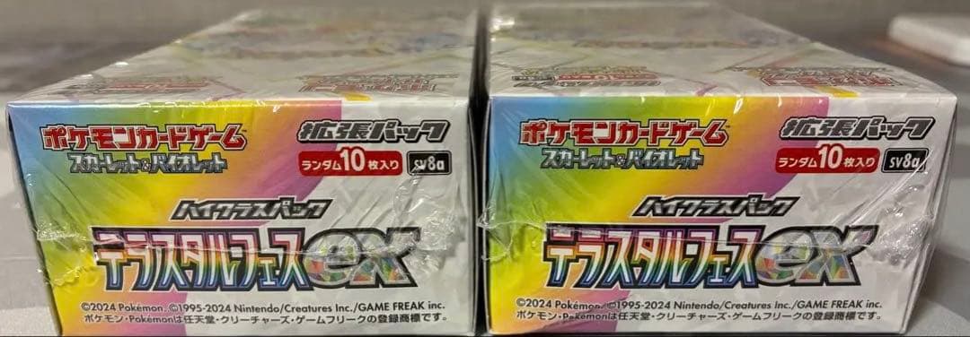 ★⭐︎★ テラスタルフェス新品未開封　2BOX ★⭐︎★