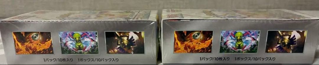 ★⭐︎★ テラスタルフェス新品未開封　2BOX ★⭐︎★