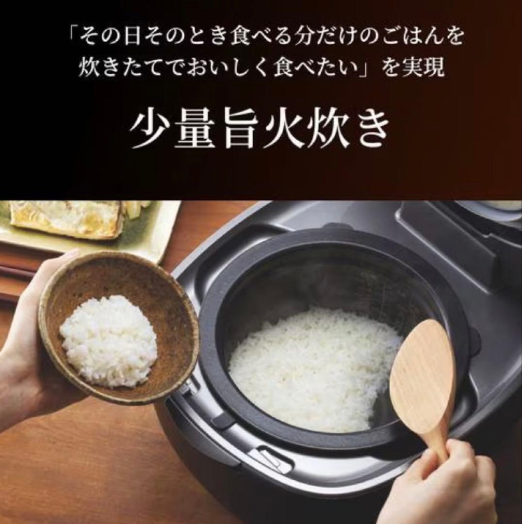 タイガー魔法瓶 JPL-T100 土鍋圧力IHジャー炊飯器土鍋ご泡火炊き5.5合