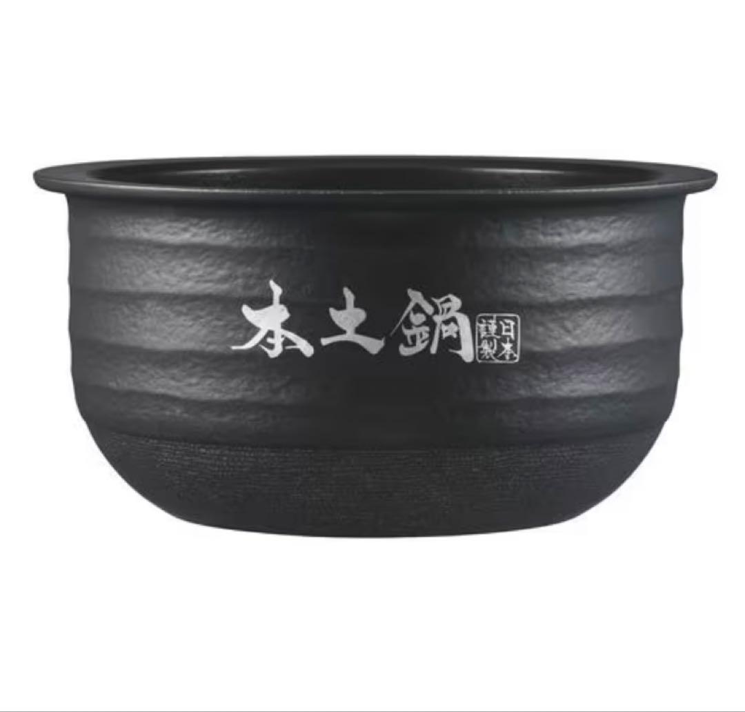タイガー魔法瓶 JPL-T100 土鍋圧力IHジャー炊飯器土鍋ご泡火炊き5.5合