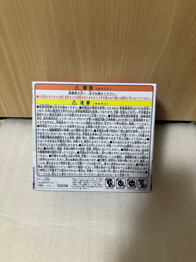 新品未開封 たまごっちユニTamagotchi Uni Aurora Pink