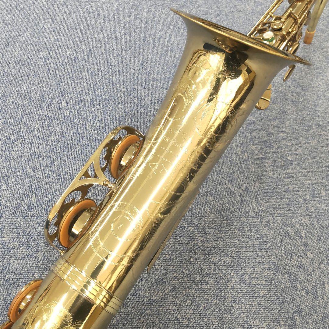 【Buffet Crampon / S1】テナーサックス