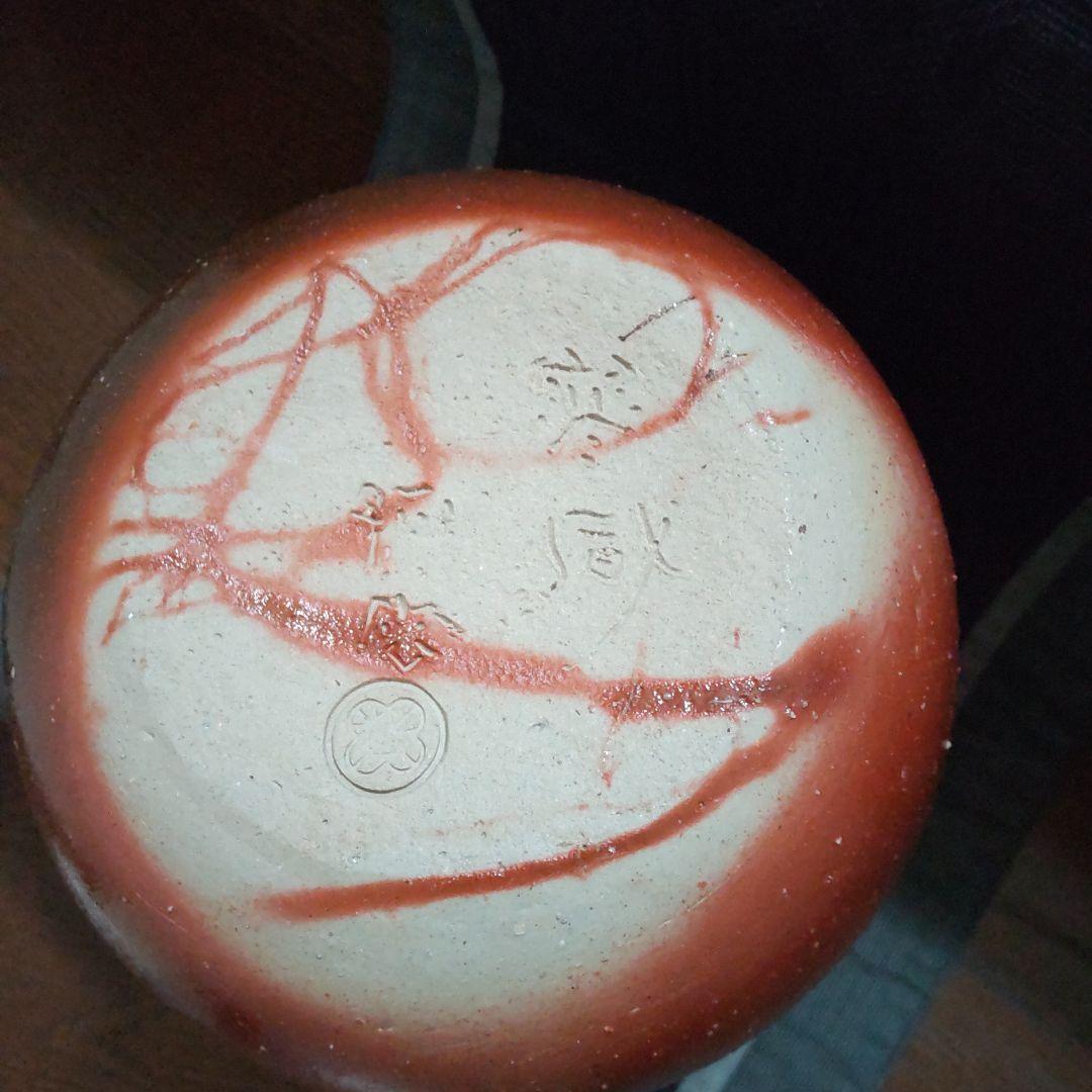 寒風 小壺 25 備前焼