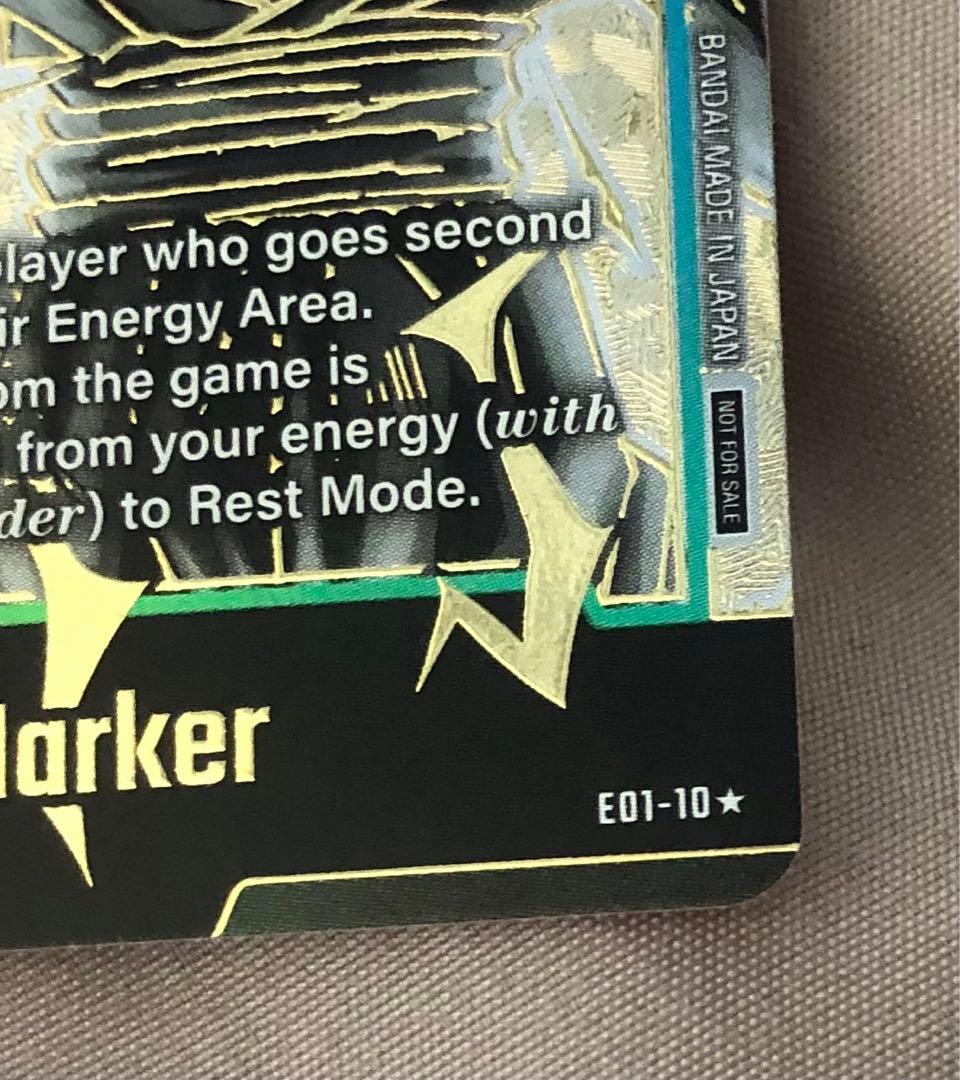 ドラゴンボール エナジーマーカー パラレル 孫悟飯