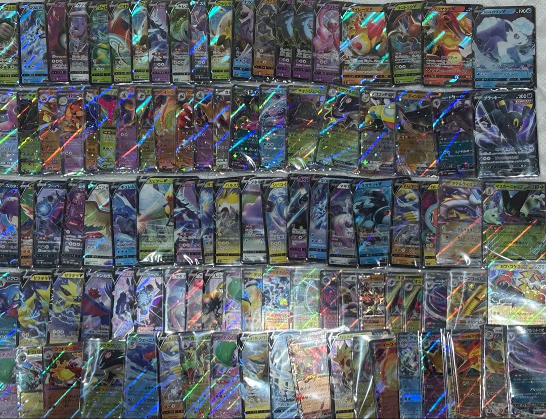 ポケモンカード　RR 2000枚　まとめ売り 引退品　 V ex