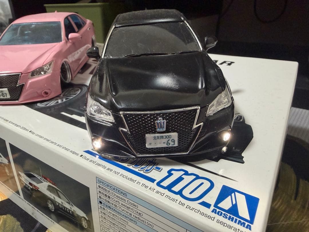 3点セット トヨタ クラウン 1/24スケールモデル