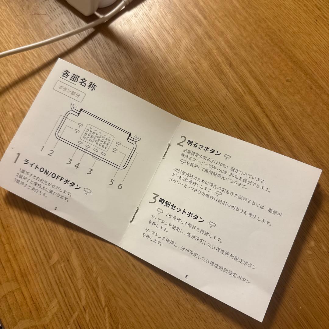 トトノエライトプレーン　MOON MOON