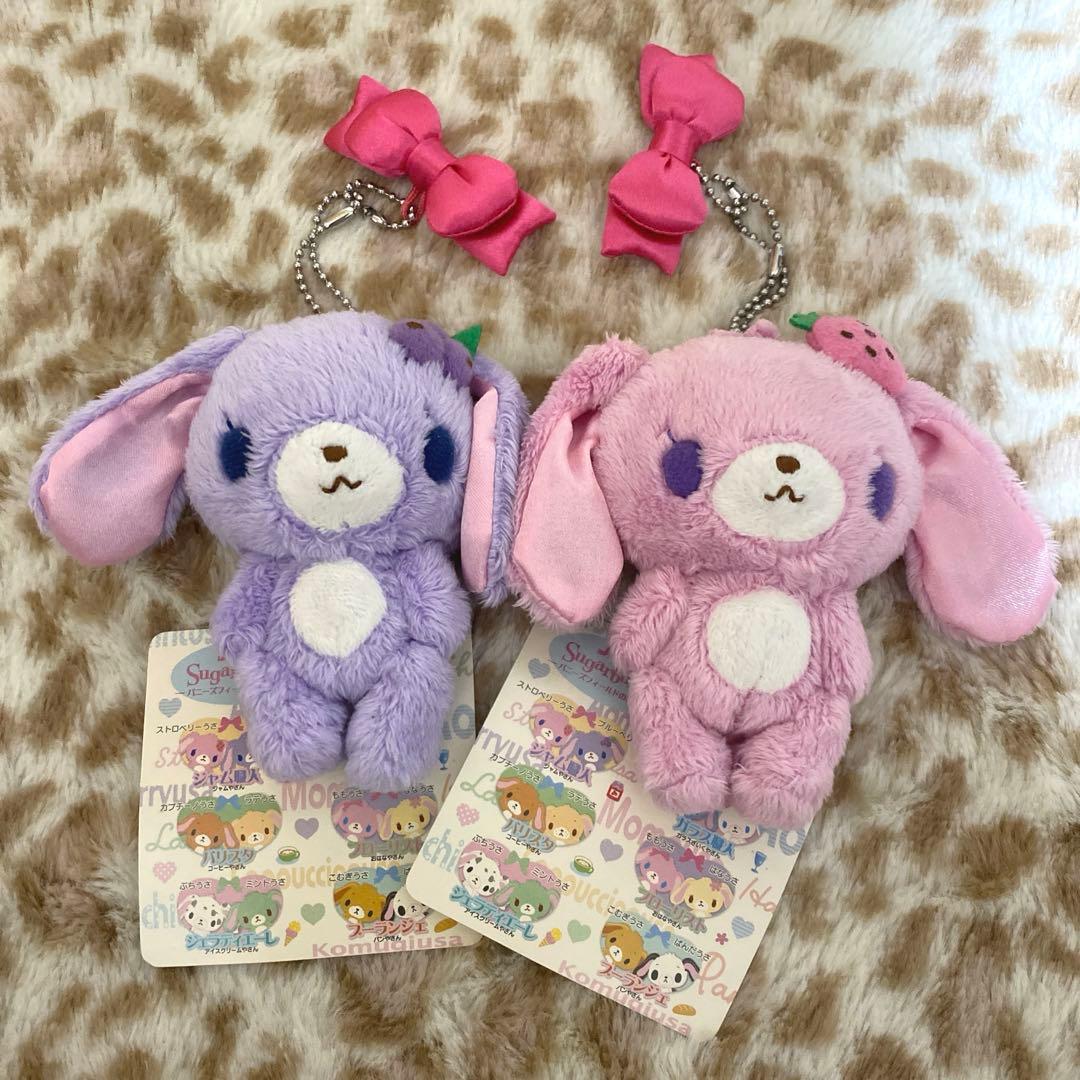シュガーバニーズ ストロベリーうさ　ブルーベリーうさボールチェーン マスコット