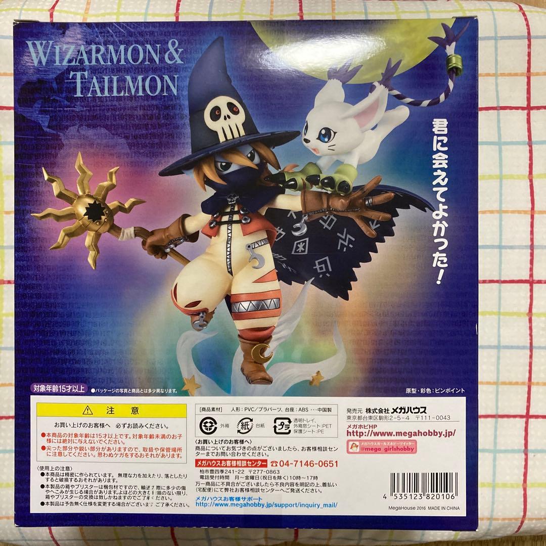 G.E.Mシリーズデジモンアドベンチャー　ウィザーモン&テイルモンフィギュア