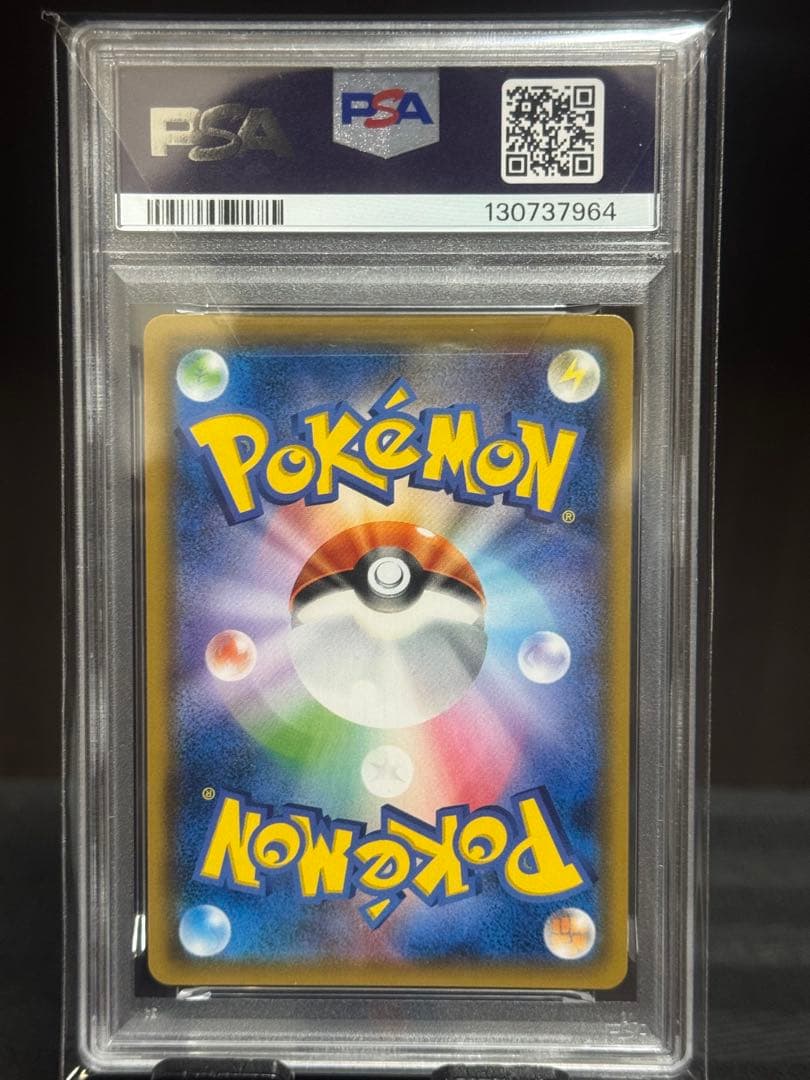 【PSA10】 イーブイ&カビゴンGX RR