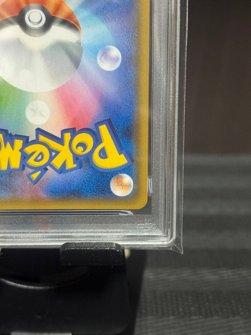 【PSA10】 イーブイ&カビゴンGX RR