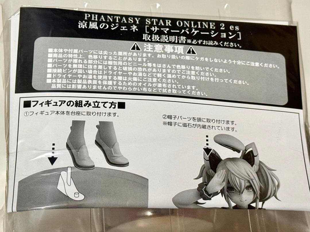 AMAKUNI 涼風のジェネ