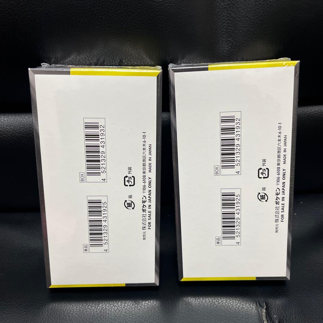 ポケモンカードゲーム MEGA ドリームEX シュリンク付き　2箱