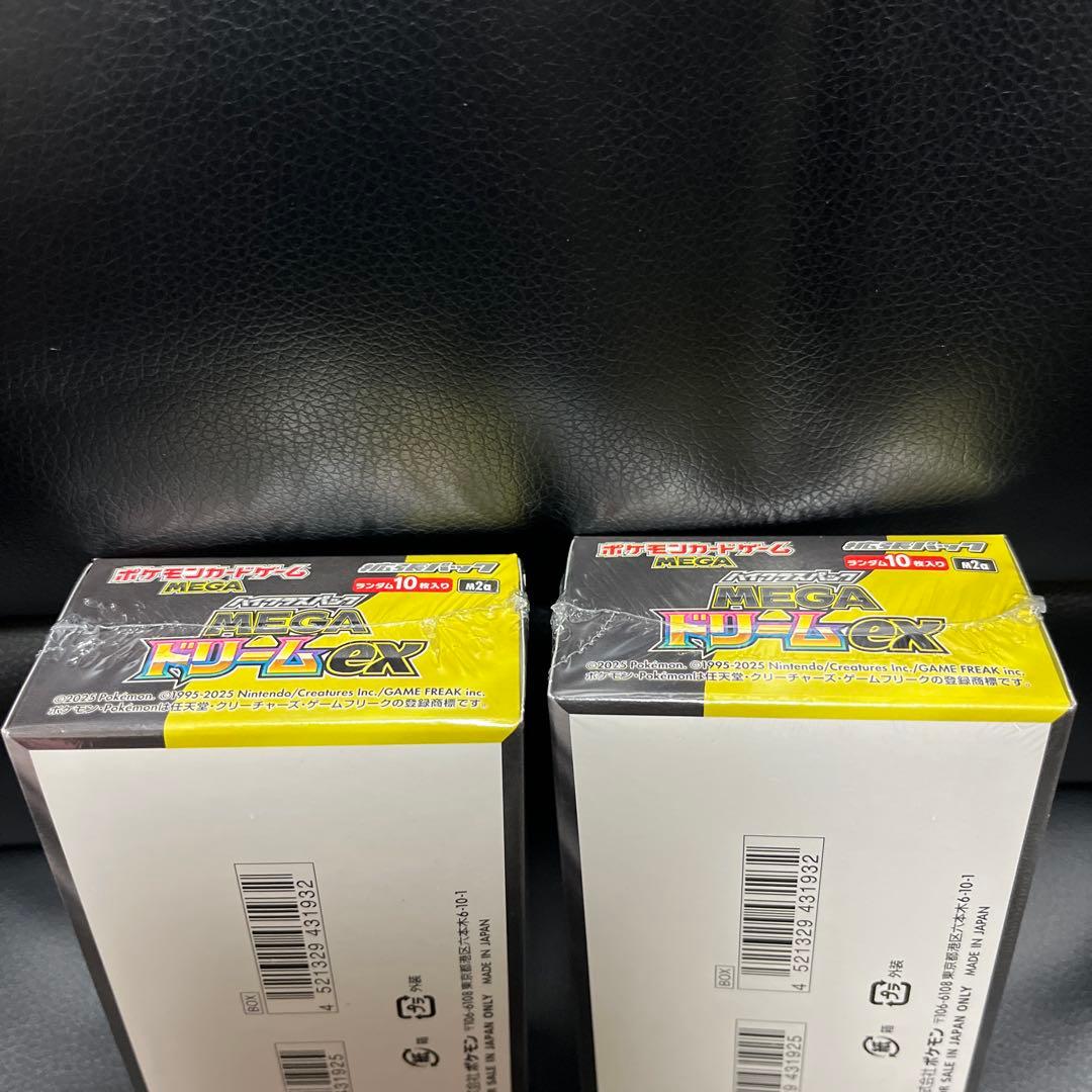 ポケモンカードゲーム MEGA ドリームEX シュリンク付き　2箱