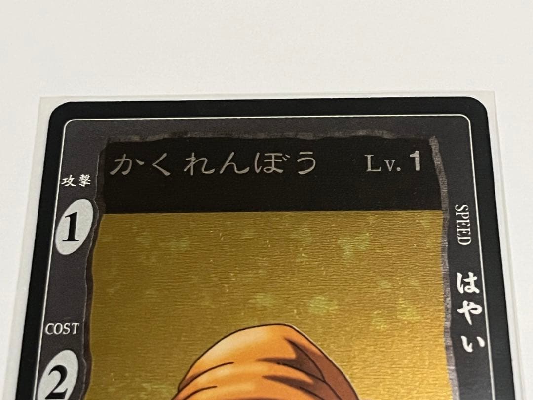 ドラゴンクエスト カードゲーム Vジャンプ 懸賞品 3種セット