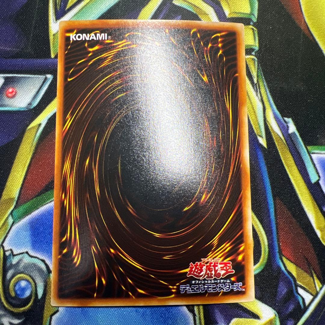 遊戯王　トゥーンブラックマジシャンガール　ウルトラレア