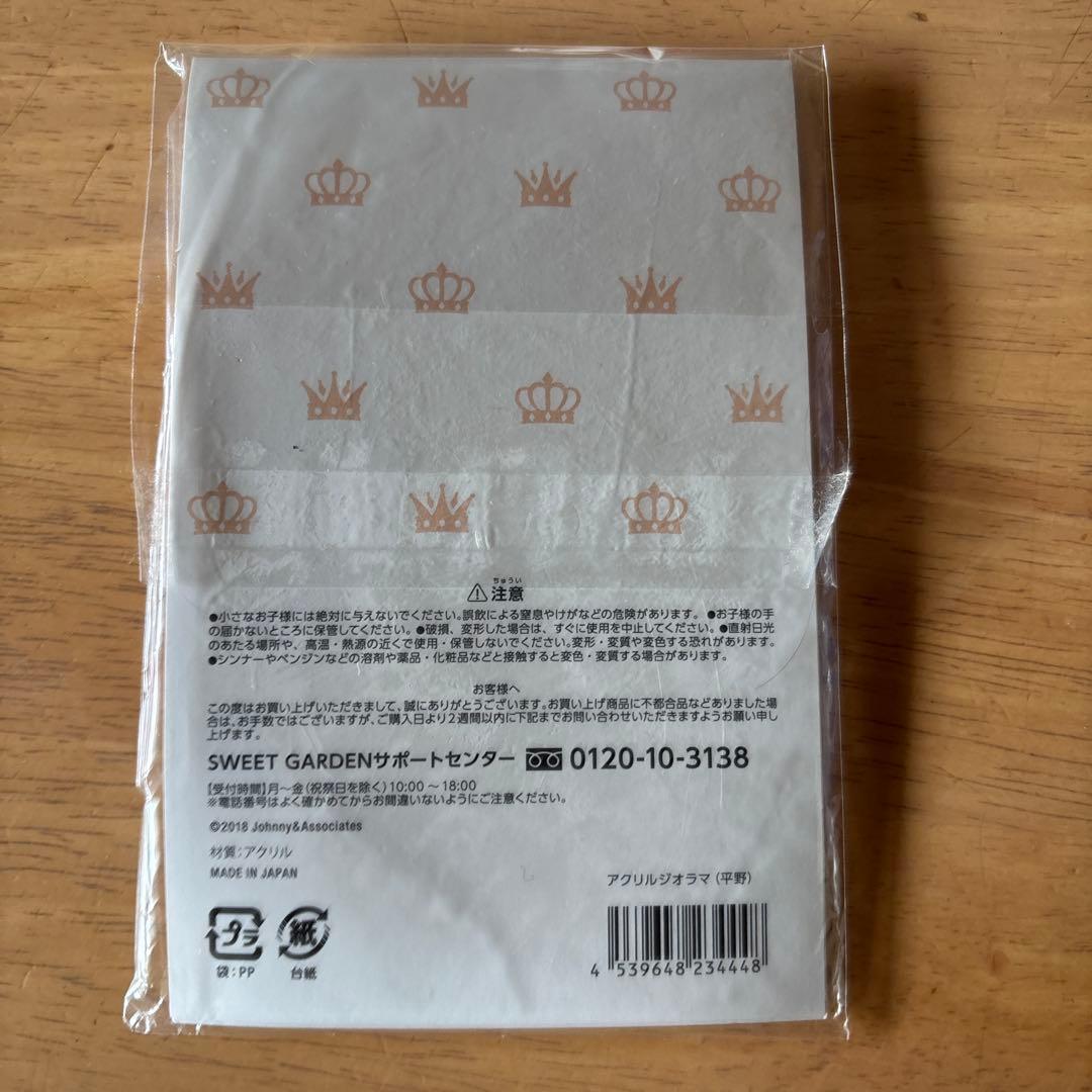 Number_i 平野紫耀　岸優太　神宮寺勇太　アクリルスタンド　ナンバーアイ