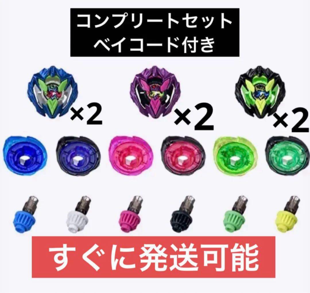 カラーチョイスブースター ドランバスター 1-60A complete set④