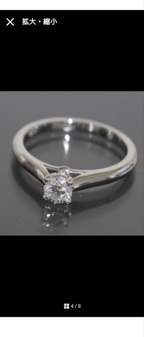 Cartier ダイヤモンドリング ホワイトゴールド