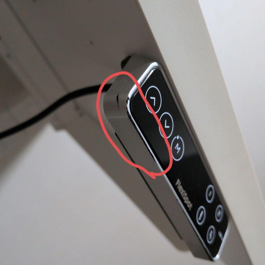 電動昇降式デスクFlexiSpot E7 Pro(コの字型)