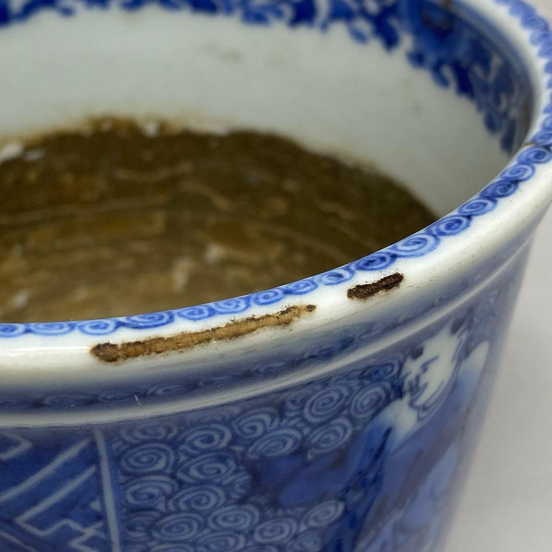 江戸期　極上　染付火入　東さ7-0330①