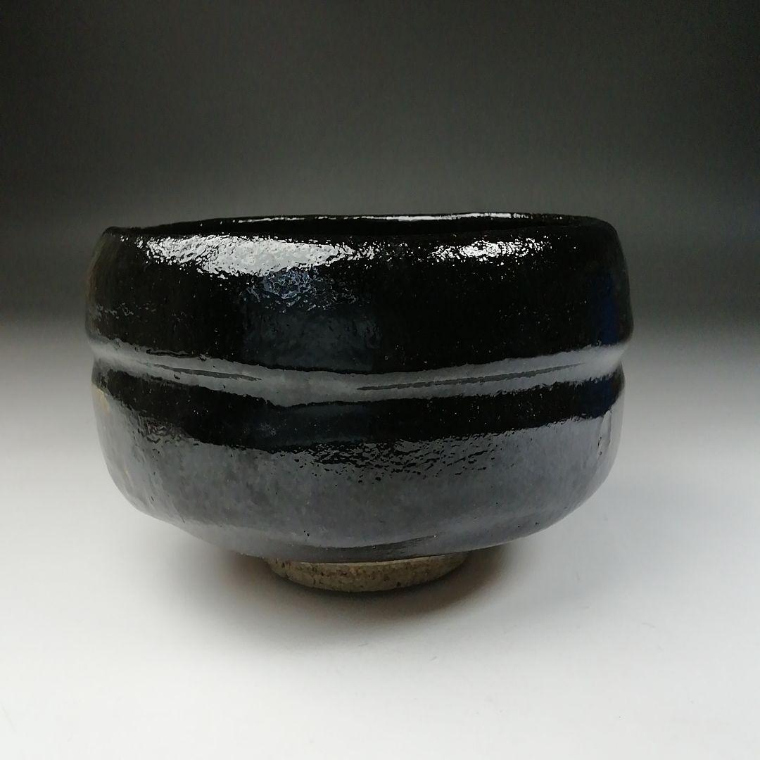 Ｔ６５７　茶碗　『黒楽茶碗』『佐々木松楽 造』『前大徳寺 高橋悦道 書付』　共箱