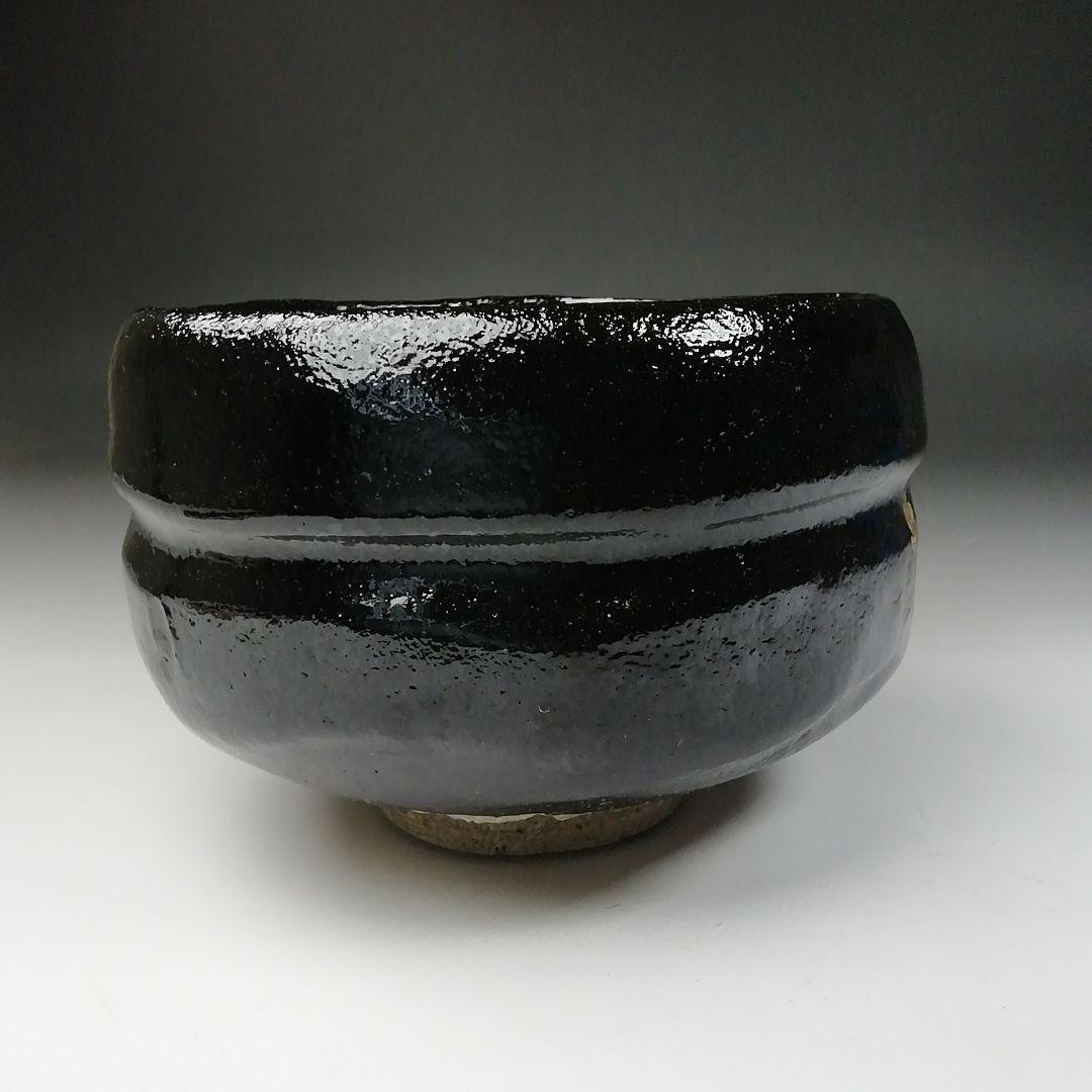 Ｔ６５７　茶碗　『黒楽茶碗』『佐々木松楽 造』『前大徳寺 高橋悦道 書付』　共箱
