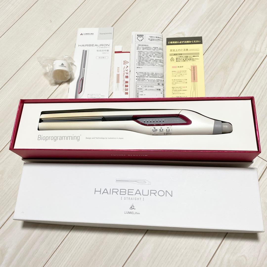 【1/4まで限定価格】【正規品】LUMIELINA ヘアビューロン 2D