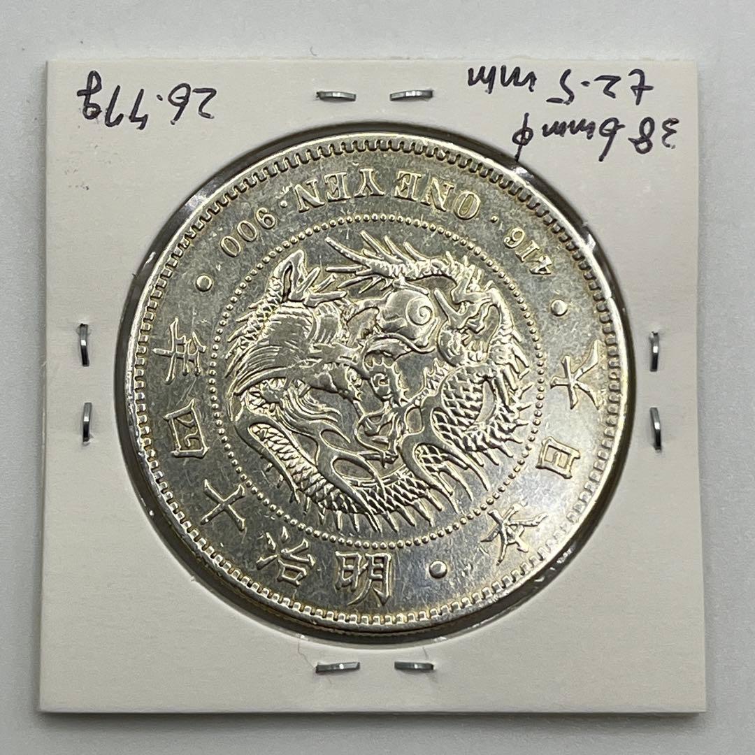 丸銀右打 大型 明治十四年 新一円銀貨 新一圓銀貨 ONE YEN 明治14年