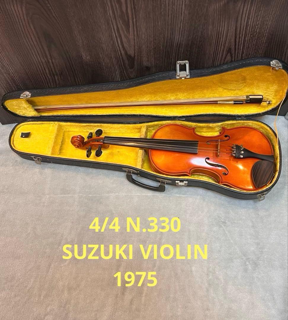 SUZUKI VIOLIN鈴木　N.330 4/4 1975 ケース鍵付き