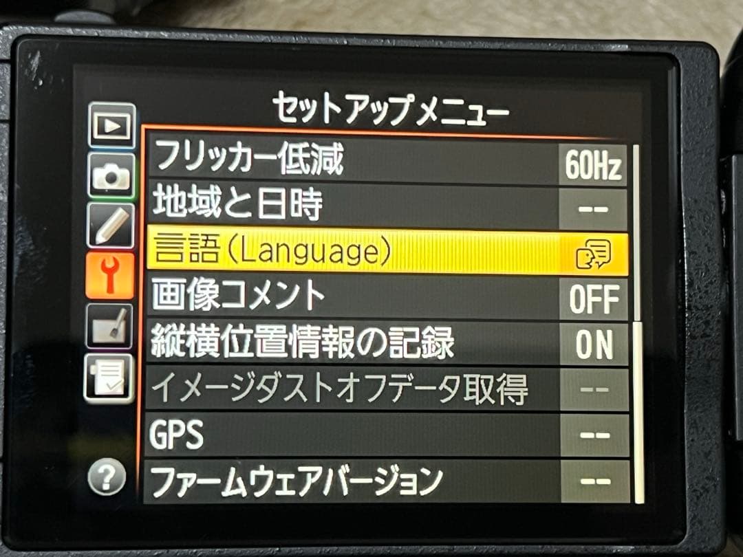 Nikon D5100 – DSLR レンズセット