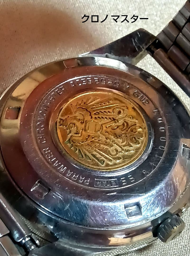 シチズン　希少　クロノマスター オートデイデイト　ATメンズ腕時計 稼働品