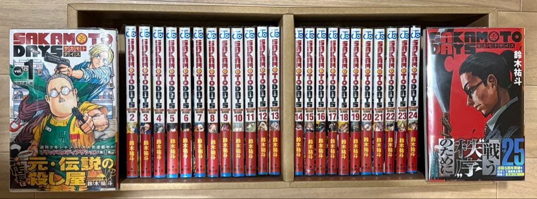 【全巻帯付き】SAKAMOTO DAYS サカモトデイズ 全巻【最新25巻含】