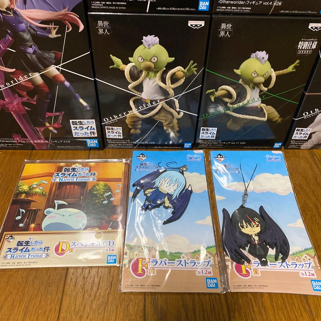 転スラフィギュア おまけ含む 37点セット‼︎