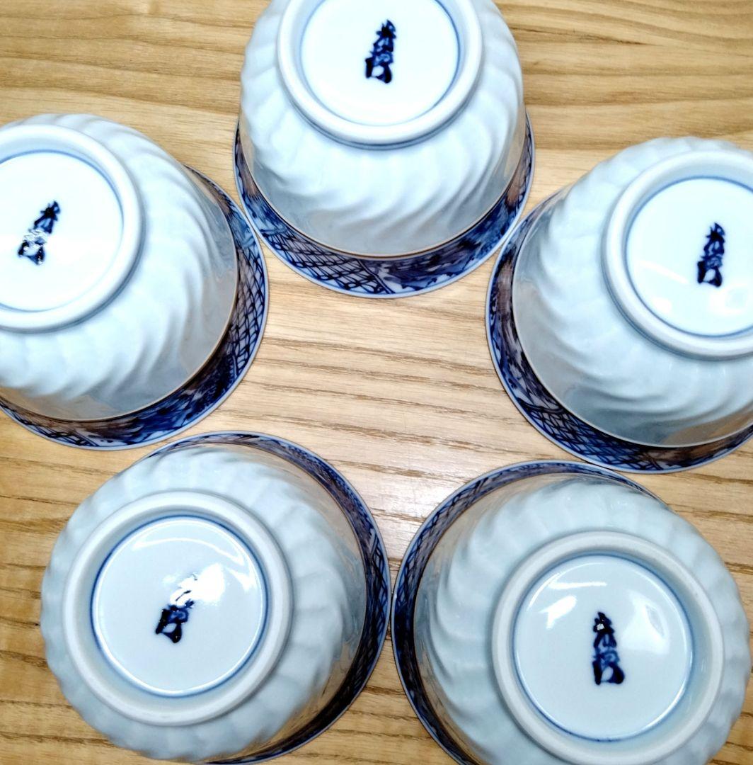 ☆ 平安光抱 清水焼 染付湯呑