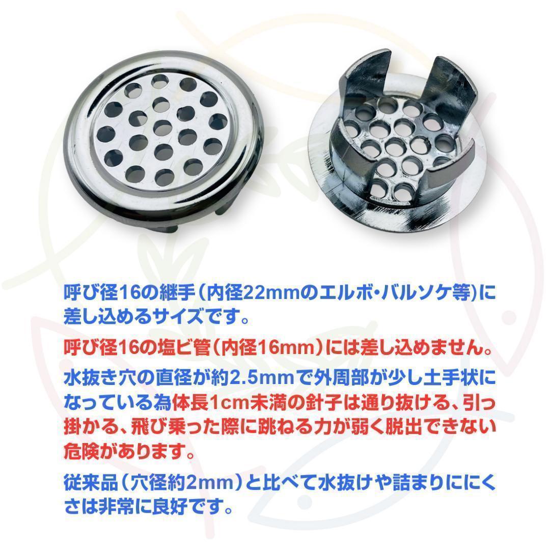 【新仕様】メダカ飼育ケース 36㍑x4個（4色あり）オーバーフロー対策済 金魚
