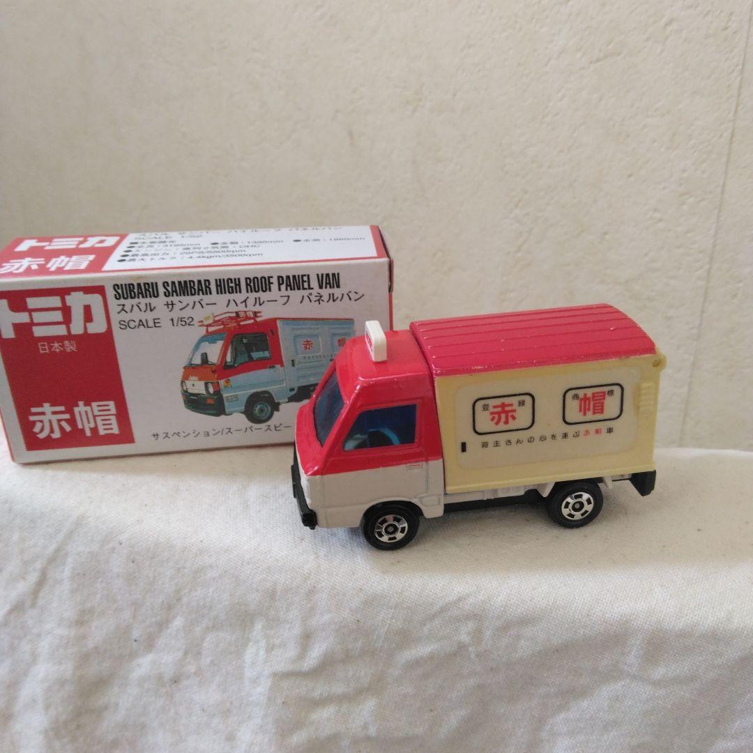 6/22今週最終激レアトミカら絶版 赤帽 最初期ver