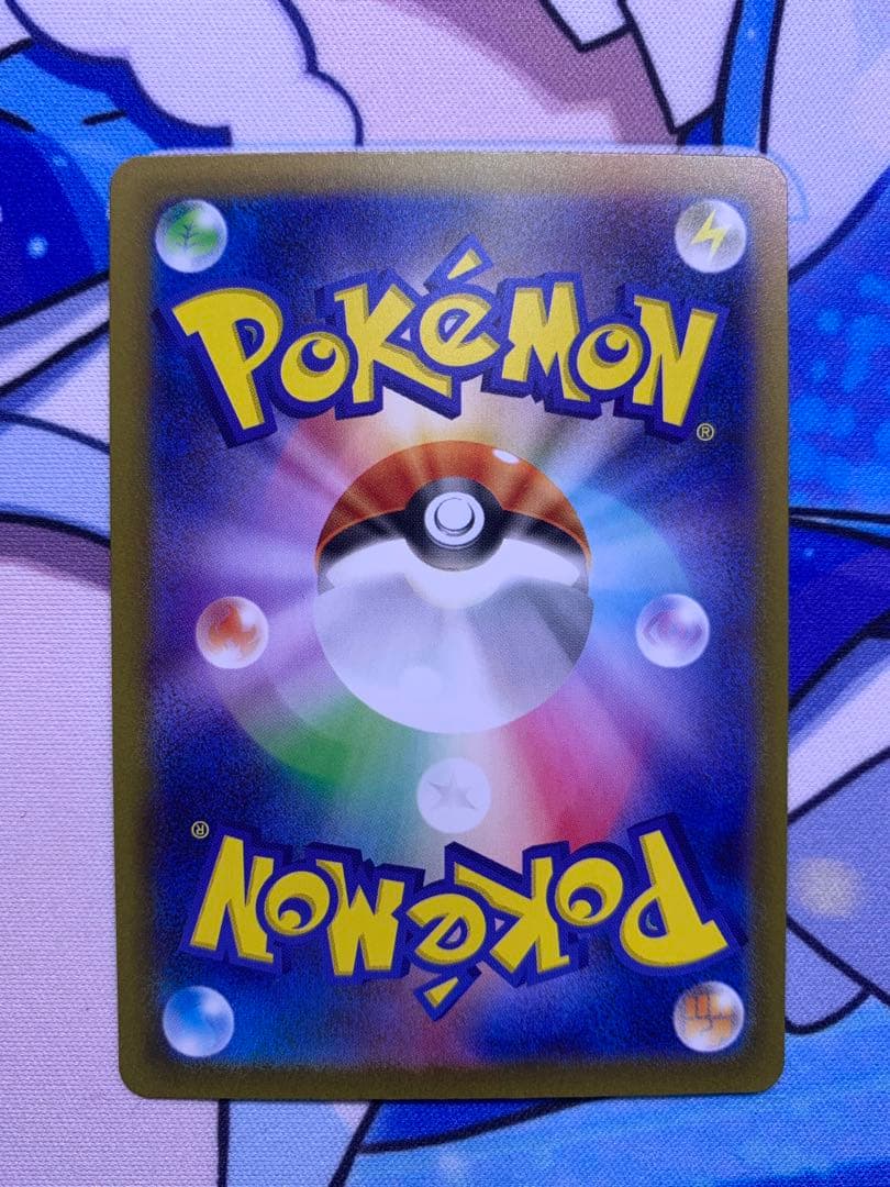 T*i様 ピカチュウex SAR メガドリームex