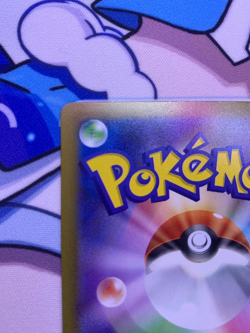 T*i様 ピカチュウex SAR メガドリームex