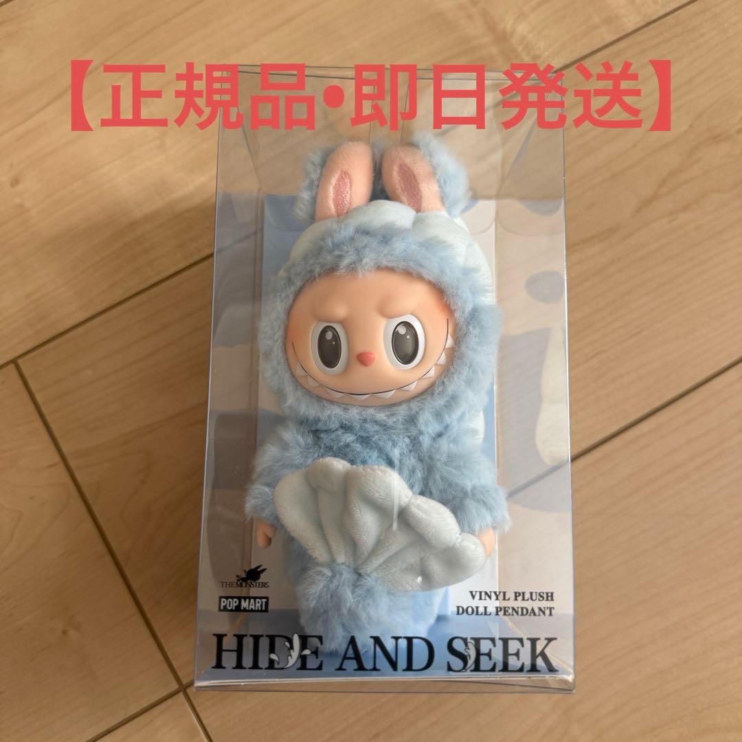 【正規品】POP MART HIDE AND SEEK ラブブ シンガポール限定