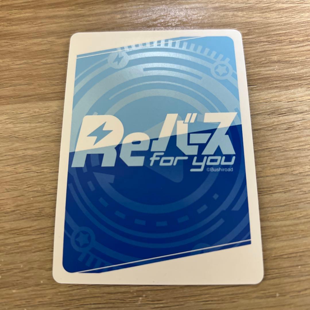 reバース D4DJ SNR Dで始まる新世界 胡桃　 サイン　シリアル