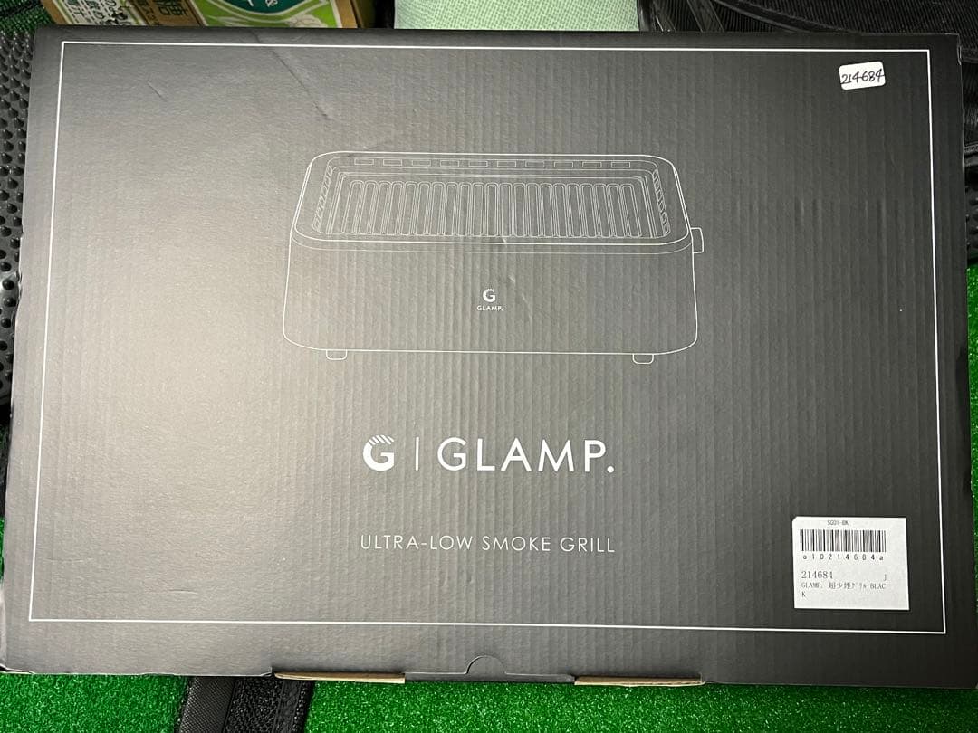 【新品未使用】超少煙グリル GLAMP （グランプ）　SG-01 ブラック