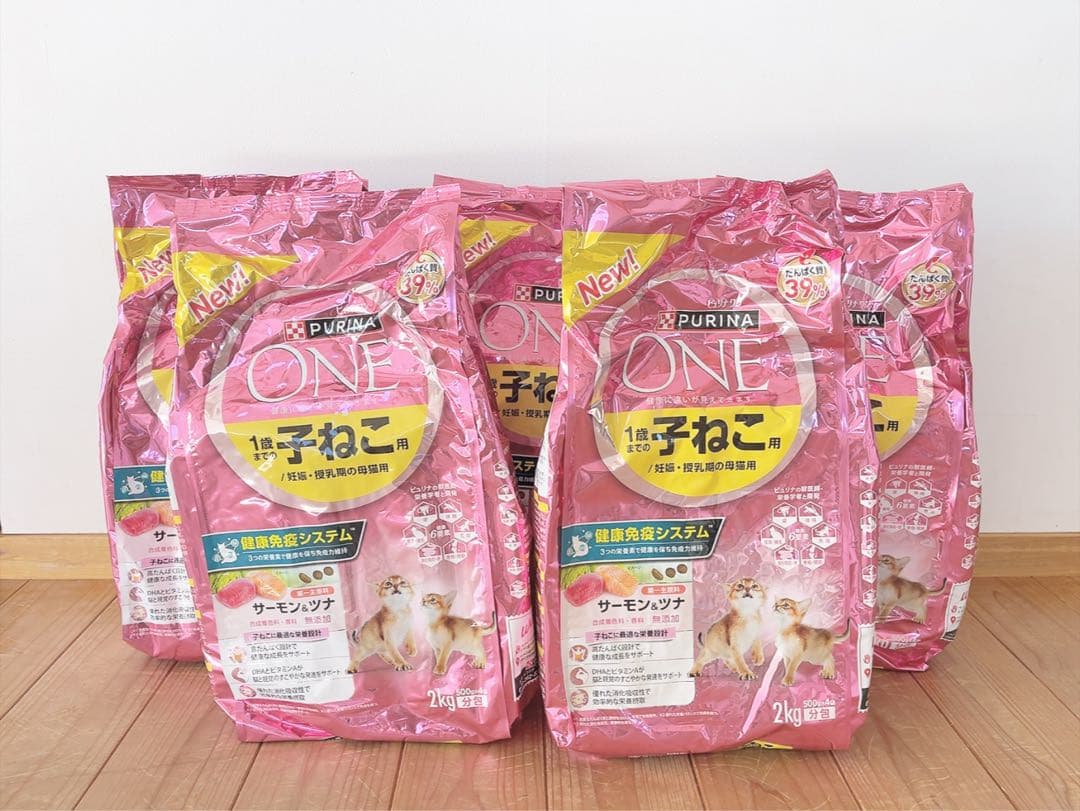 ピュリナワン 11kg 子猫