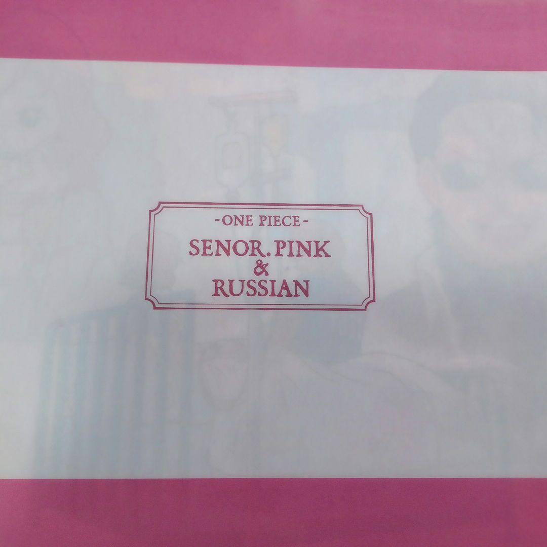 ONE PIECE・悲鳴嶼行冥・真田幸村クリアファイル