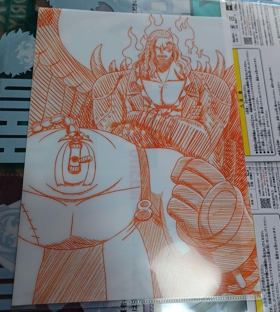 ONE PIECE・悲鳴嶼行冥・真田幸村クリアファイル