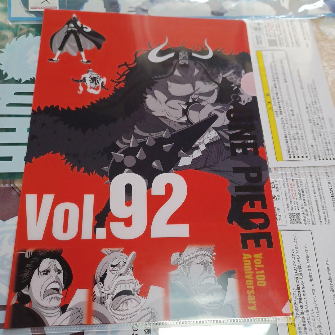 ONE PIECE・悲鳴嶼行冥・真田幸村クリアファイル