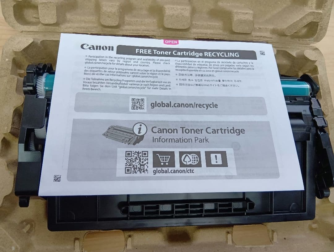 新品　Canon 070H トナーカートリッジ 純正