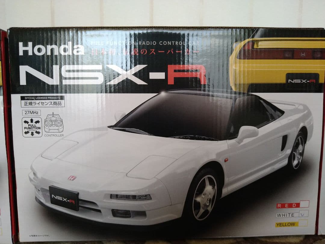 ホンダ　NSX-Rラジコン　3個セット