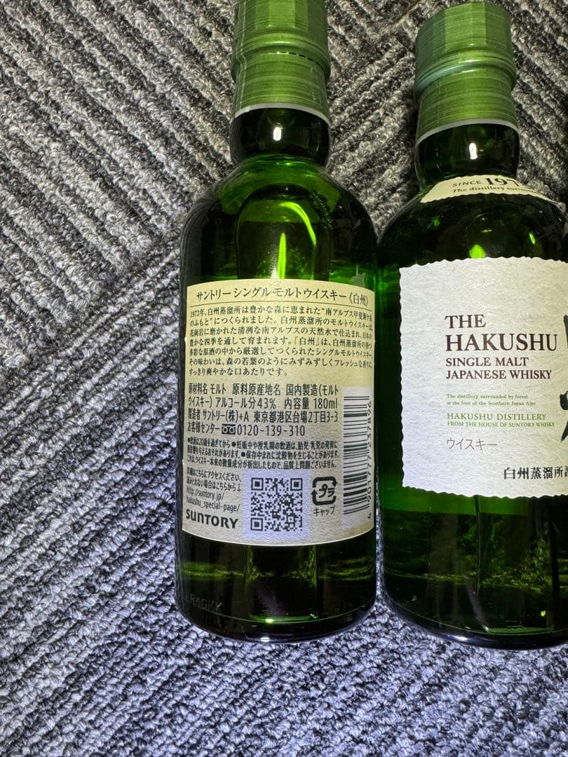 白州 シングルモルトウイスキー 180ml 4本セット