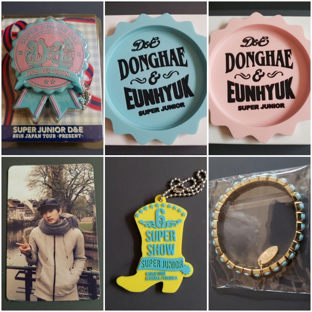 スーパージュニアグッズ(福袋)